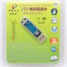 USB гигрометр - Gold_TEMPerHUM_Packing_2.jpg