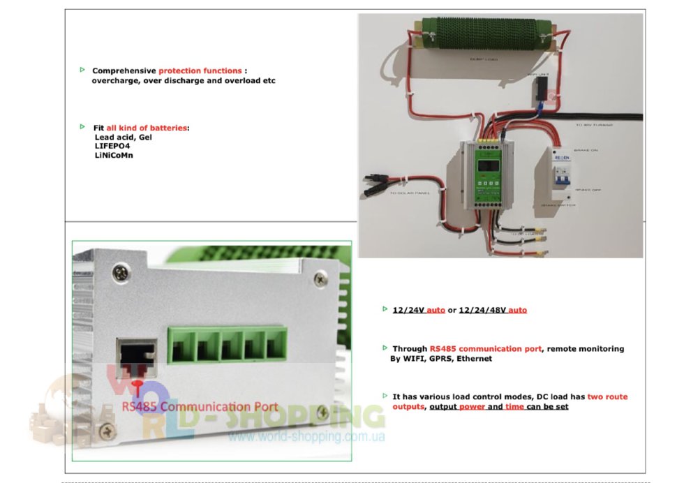 Гибридный 12/24V  контроллер MPPT   Wind 600W / Solar 600W для ветрогенератора