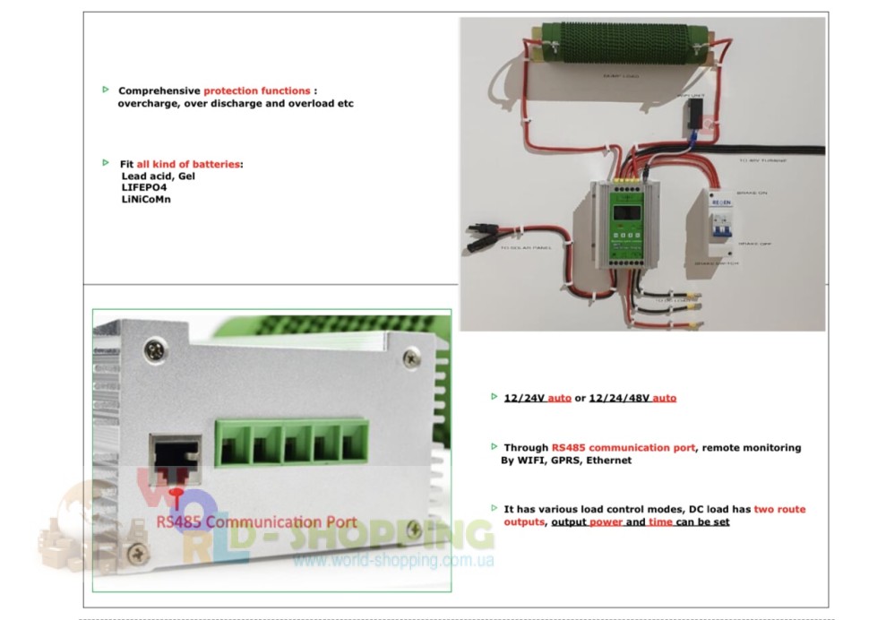 Гибридный 12/24/48V  контроллер MPPT   Wind 800W / Solar 800W для ветрогенератора 