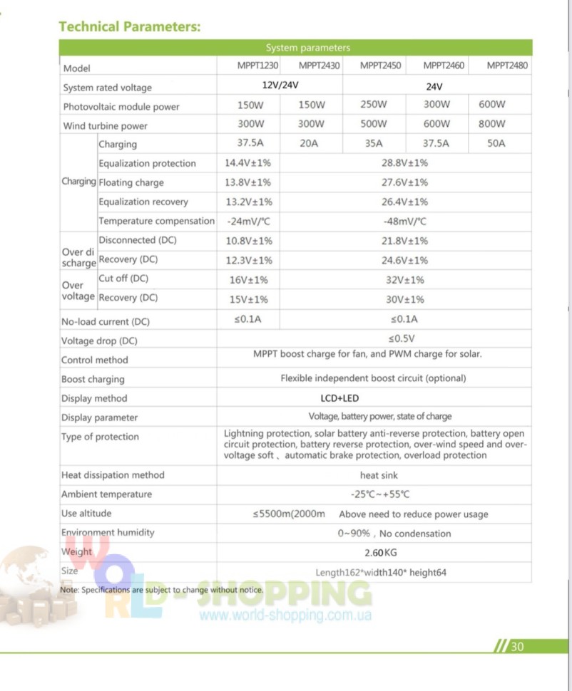 Гибридный 12/24/48V  контроллер MPPT   Wind 800W / Solar 800W для ветрогенератора 