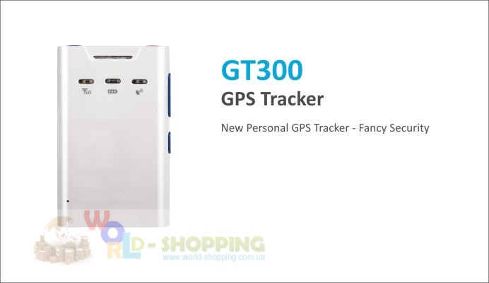 GT300 персональний GPS трекер