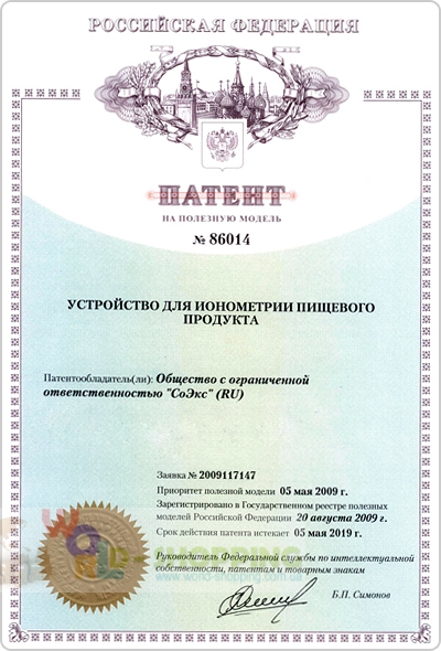 Нітрат-тестер SOEKS NUC-019-1
