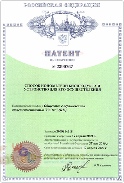 Нітрат-тестер SOEKS NUC-019-1